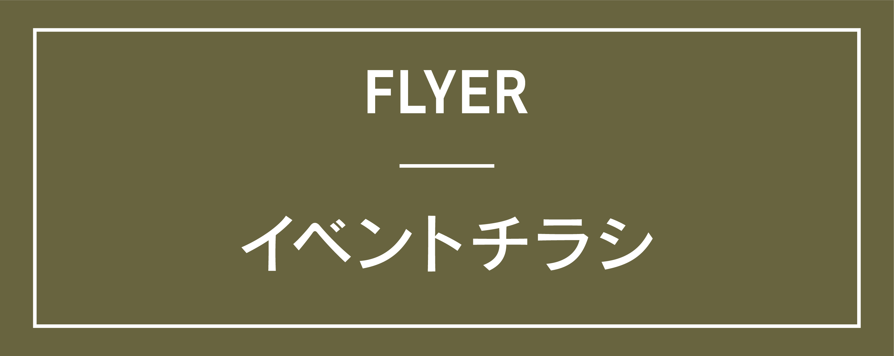 公式 那須地ビール祭り