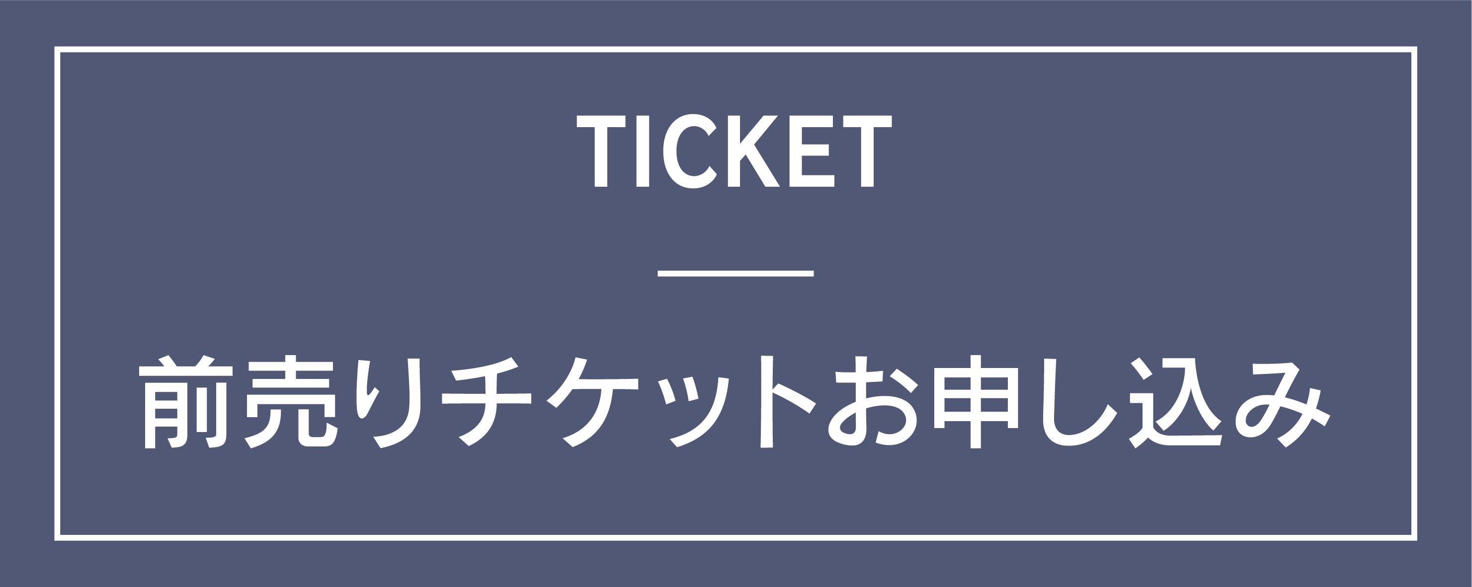 公式 那須地ビール祭り